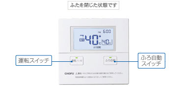 GFK-S2420WA 長府製作所 エコジョーズ | ガス給湯器・石油給湯器の根岸設備店［埼玉県］