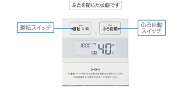 GFK-S2420WA 長府製作所 エコジョーズ | ガス給湯器・石油給湯器の根岸設備店［埼玉県］