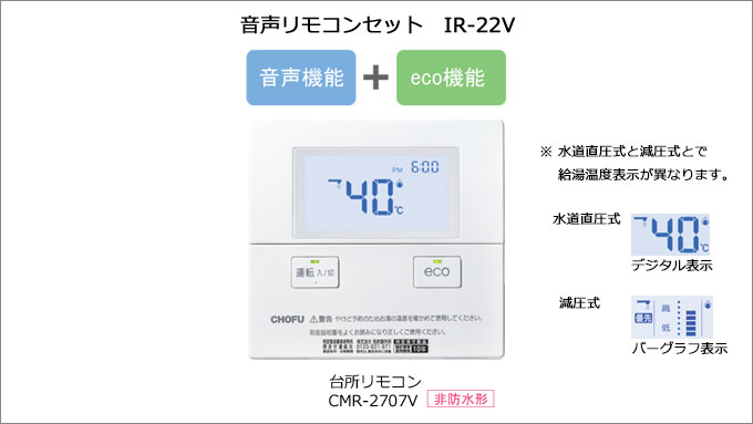 IBF-4565SG 石油給湯器 長府製作所 | ガス給湯器・石油給湯器の根岸