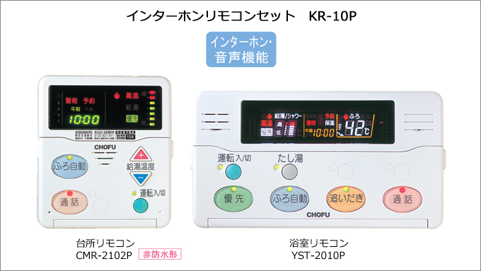 KIB-4512SAG 石油給湯器 長府製作所 | ガス給湯器・石油給湯器の根岸設備店［埼玉県］