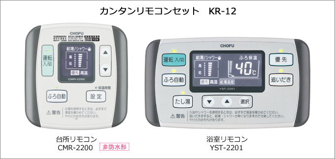 KIB-4512SAG 石油給湯器 長府製作所 | ガス給湯器・石油給湯器の根岸設備店［埼玉県］