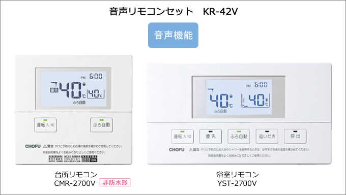 KIBF-4764DAp̉RKR-42V