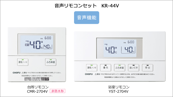 KIBF-4764DSΉ̉RZbgKR-44V